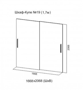 Шкаф-купе №19 Серия 3 Инфинити с зеркалами (1700) Ясень анкор светлый в Новоуральске - novouralsk.ok-mebel.com | фото 5