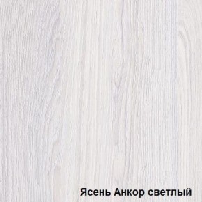 Шкаф-купе №19 Серия 3 Квадро (1500) Ясень Анкор светлый в Новоуральске - novouralsk.ok-mebel.com | фото 2