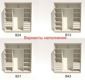 Шкаф-купе 2100 серии SOFT D2+D7+D3+B22+PL2 (по 2 ящика лев/прав+1штанга+1полка) профиль «Графит» в Новоуральске - novouralsk.ok-mebel.com | фото 5