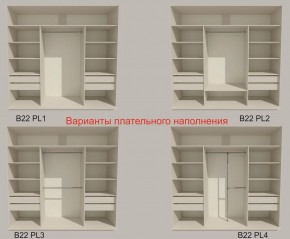 Шкаф-купе 2100 серии SOFT D2+D7+D3+B22+PL2 (по 2 ящика лев/прав+1штанга+1полка) профиль «Графит» в Новоуральске - novouralsk.ok-mebel.com | фото 6