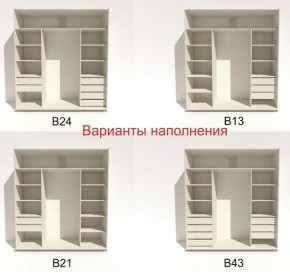 Шкаф-купе 2100 серии SOFT D4+D4+D4+B22+PL1 (по 2 ящика лев/прав+1штанга) профиль «Графит» в Новоуральске - novouralsk.ok-mebel.com | фото 6