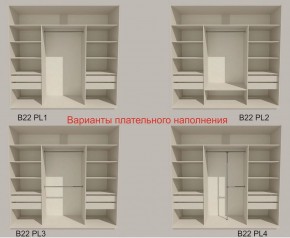 Шкаф-купе 2100 серии SOFT D7+D3+D3+B22+PL4 (по 2 ящика лев/прав+2штанги) профиль «Капучино» в Новоуральске - novouralsk.ok-mebel.com | фото 6