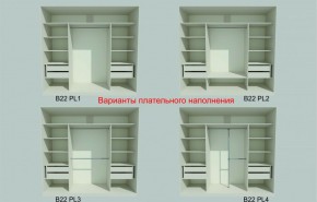 Шкаф-купе 2150 серии NEW CLASSIC K6Z+K1+K6+B22+PL2(по 2 ящика лев/прав+1 штанга+1 полка) профиль «Капучино» в Новоуральске - novouralsk.ok-mebel.com | фото 6