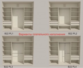 Шкаф-купе 2400 серии SOFT D5+D4+D5+B22+PL3 (по 2 ящика лев/прав+2штанги) профиль «Графит» в Новоуральске - novouralsk.ok-mebel.com | фото 5