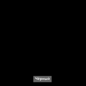 Шкаф купе без зеркала "Ольга-Лофт 10.1" в Новоуральске - novouralsk.ok-mebel.com | фото 6