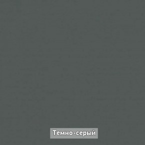 ОЛЬГА-ЛОФТ 10.1 Шкаф-купе без зеркала в Новоуральске - novouralsk.ok-mebel.com | фото 6