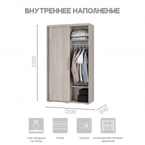 Шкаф-купе ШКК-11 (ясень белый) в Новоуральске - novouralsk.ok-mebel.com | фото 6