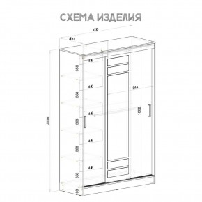 Шкаф-купе Тео ШКК-02 (крафт/белый) в Новоуральске - novouralsk.ok-mebel.com | фото 5
