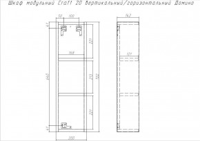 Шкаф модульный Craft 20 вертикальный/горизонтальный Домино (DCr2218H) в Новоуральске - novouralsk.ok-mebel.com | фото 6