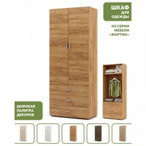 Шкаф платяной Мартин-4 в Новоуральске - novouralsk.ok-mebel.com | фото 4