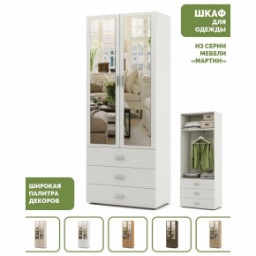Шкаф платяной Мартин-6 в Новоуральске - novouralsk.ok-mebel.com | фото 4
