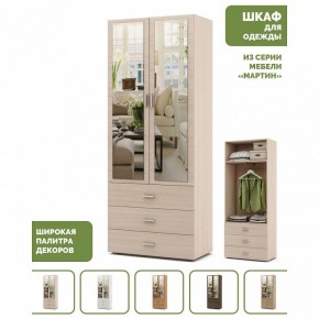 Шкаф платяной Мартин-6 в Новоуральске - novouralsk.ok-mebel.com | фото 4