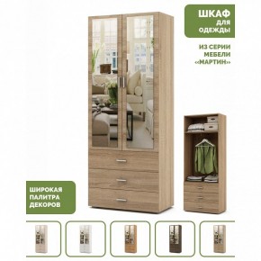 Шкаф платяной Мартин-6 в Новоуральске - novouralsk.ok-mebel.com | фото 3