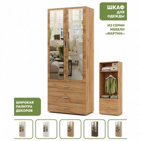 Шкаф платяной Мартин-6 в Новоуральске - novouralsk.ok-mebel.com | фото 4