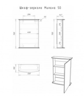 Шкаф-зеркало Милана 50 (левый/правый) Айсберг (DA1062HZ) в Новоуральске - novouralsk.ok-mebel.com | фото 5