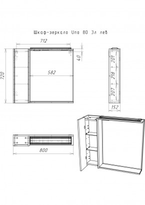 Шкаф-зеркало Uno 80 Дуб ВОТАН левый Домино (DU1513HZ) в Новоуральске - novouralsk.ok-mebel.com | фото 4