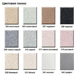 Смеситель ULGRAN U-016 в Новоуральске - novouralsk.ok-mebel.com | фото 3
