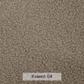 СОНЯ Диван подростковый (в ткани коллекции Ивару №5 Плюш, Романо, Кэмел) в Новоуральске - novouralsk.ok-mebel.com | фото 7