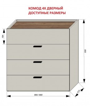 Спальня Серый камень + Кровать (серии «ГЕСТИЯ») в Новоуральске - novouralsk.ok-mebel.com | фото 4