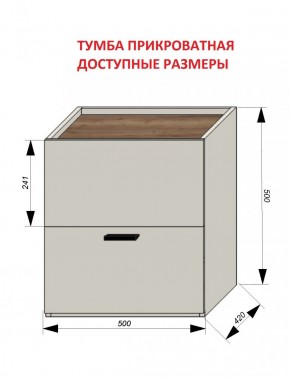 Спальня Серый камень + Кровать (серии «ГЕСТИЯ») в Новоуральске - novouralsk.ok-mebel.com | фото 5