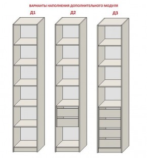 Спальня Серый камень 6 (серии «ГЕСТИЯ») в Новоуральске - novouralsk.ok-mebel.com | фото 7