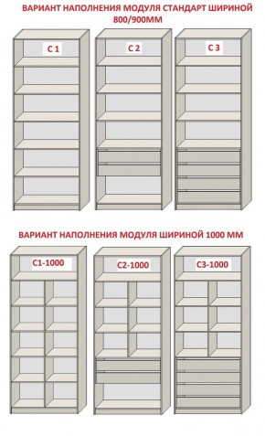 Спальня Серый камень 6 (серии «ГЕСТИЯ») в Новоуральске - novouralsk.ok-mebel.com | фото 8