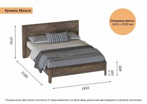 Спальный гарнитур  Мальта (Дуб Винтерберг) в Новоуральске - novouralsk.ok-mebel.com | фото 12