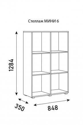 Стеллаж Мини 6 в Новоуральске - novouralsk.ok-mebel.com | фото 6