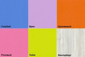 Стол 2-х местный (Ярофф) в Новоуральске - novouralsk.ok-mebel.com | фото 7