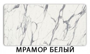 Стол-бабочка Паук пластик Калакатта в Новоуральске - novouralsk.ok-mebel.com | фото 14