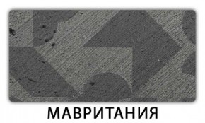 Стол-бабочка Паук пластик травертин Антарес в Новоуральске - novouralsk.ok-mebel.com | фото 11