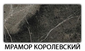 Стол-бабочка Паук пластик травертин Антарес в Новоуральске - novouralsk.ok-mebel.com | фото 15