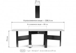 Стол деревянный Клотилд венге / дуб молочный в Новоуральске - novouralsk.ok-mebel.com | фото 2