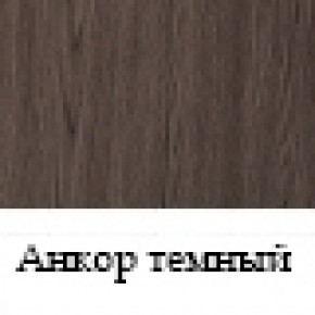 Стол журнальный №23 в Новоуральске - novouralsk.ok-mebel.com | фото 2