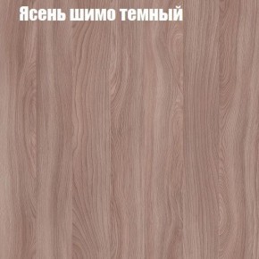 Стол журнальный Матрешка в Новоуральске - novouralsk.ok-mebel.com | фото 14