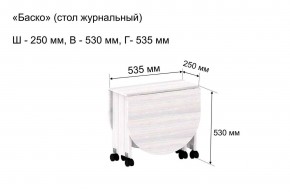 Стол-книжка журнальный "Баско" в Новоуральске - novouralsk.ok-mebel.com | фото 7