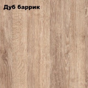 Стол-книжка "Комфорт-2" в Новоуральске - novouralsk.ok-mebel.com | фото 6