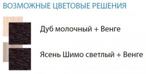 Стол компьютерный №10 (Матрица) в Новоуральске - novouralsk.ok-mebel.com | фото 2