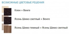 Стол компьютерный №12 (Матрица) в Новоуральске - novouralsk.ok-mebel.com | фото 2