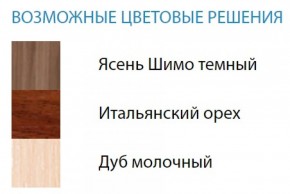 Стол компьютерный №3 (Матрица) в Новоуральске - novouralsk.ok-mebel.com | фото 2