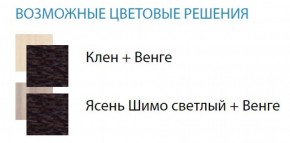 Стол компьютерный №4 (Матрица) в Новоуральске - novouralsk.ok-mebel.com | фото 2