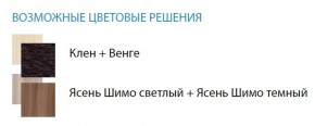 Стол компьютерный №5 (Матрица) в Новоуральске - novouralsk.ok-mebel.com | фото 2