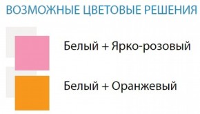 Стол компьютерный №9 (Матрица) в Новоуральске - novouralsk.ok-mebel.com | фото 2