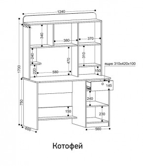 Стол компьютерный Котофей в Новоуральске - novouralsk.ok-mebel.com | фото 8