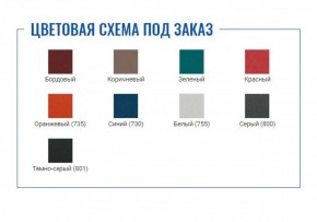 Стол манипуляционный МД SM N (для забора крови) в Новоуральске - novouralsk.ok-mebel.com | фото 2