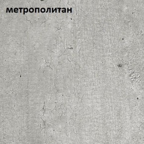 Стол обеденный ЭКСИ 1150*590 в Новоуральске - novouralsk.ok-mebel.com | фото 3