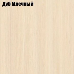 Стол обеденный Классика-1 в Новоуральске - novouralsk.ok-mebel.com | фото 6