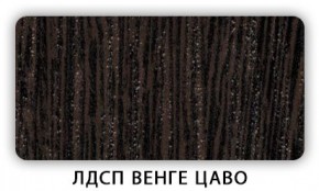 Стол обеденный Паук лдсп ЛДСП Донской орех в Новоуральске - novouralsk.ok-mebel.com | фото 2