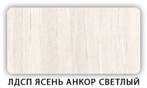 Стол обеденный Паук лдсп ЛДСП Донской орех в Новоуральске - novouralsk.ok-mebel.com | фото 4