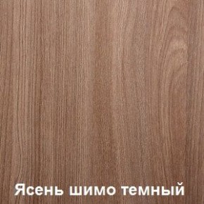 Стол обеденный поворотно-раскладной с ящиком в Новоуральске - novouralsk.ok-mebel.com | фото 5